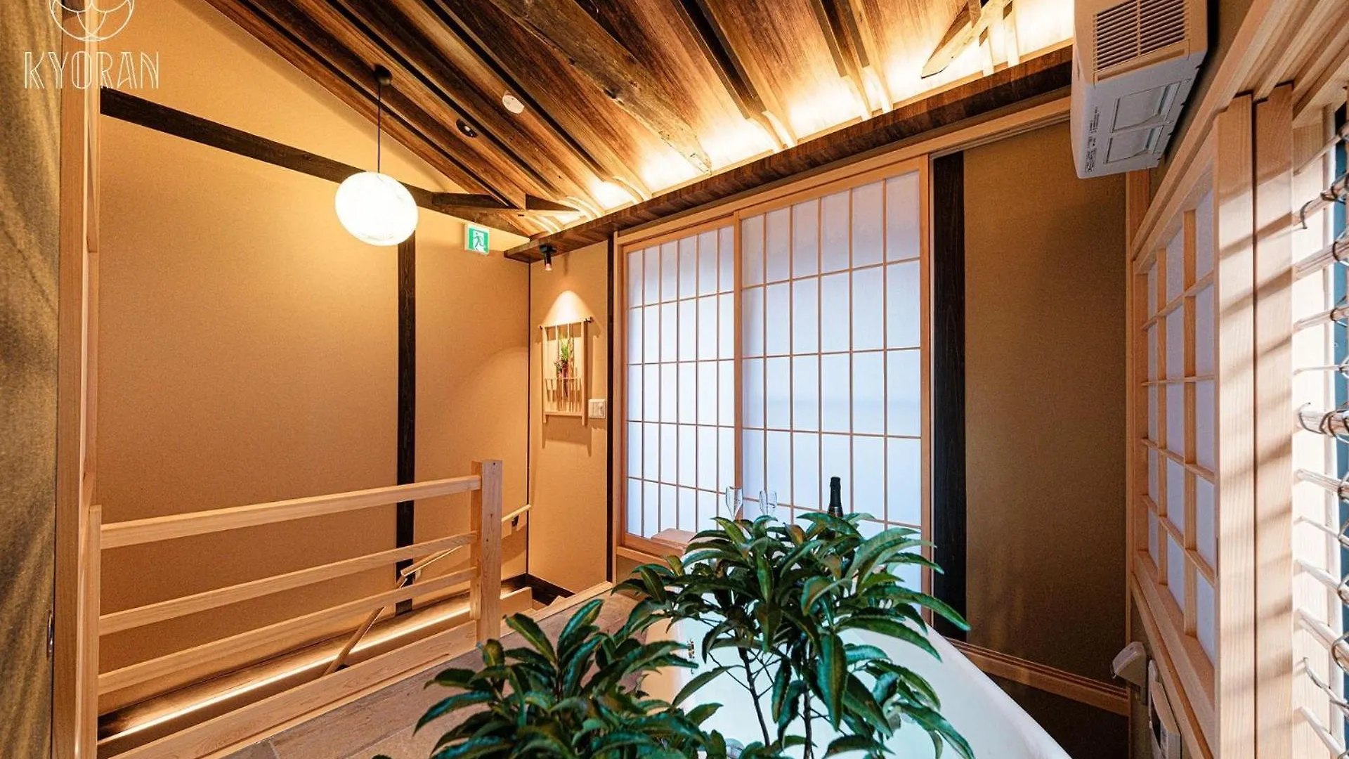 Kyoran - Mutsuki Residence - Vacation Stay 13936V Kyoto 0*,  Japan