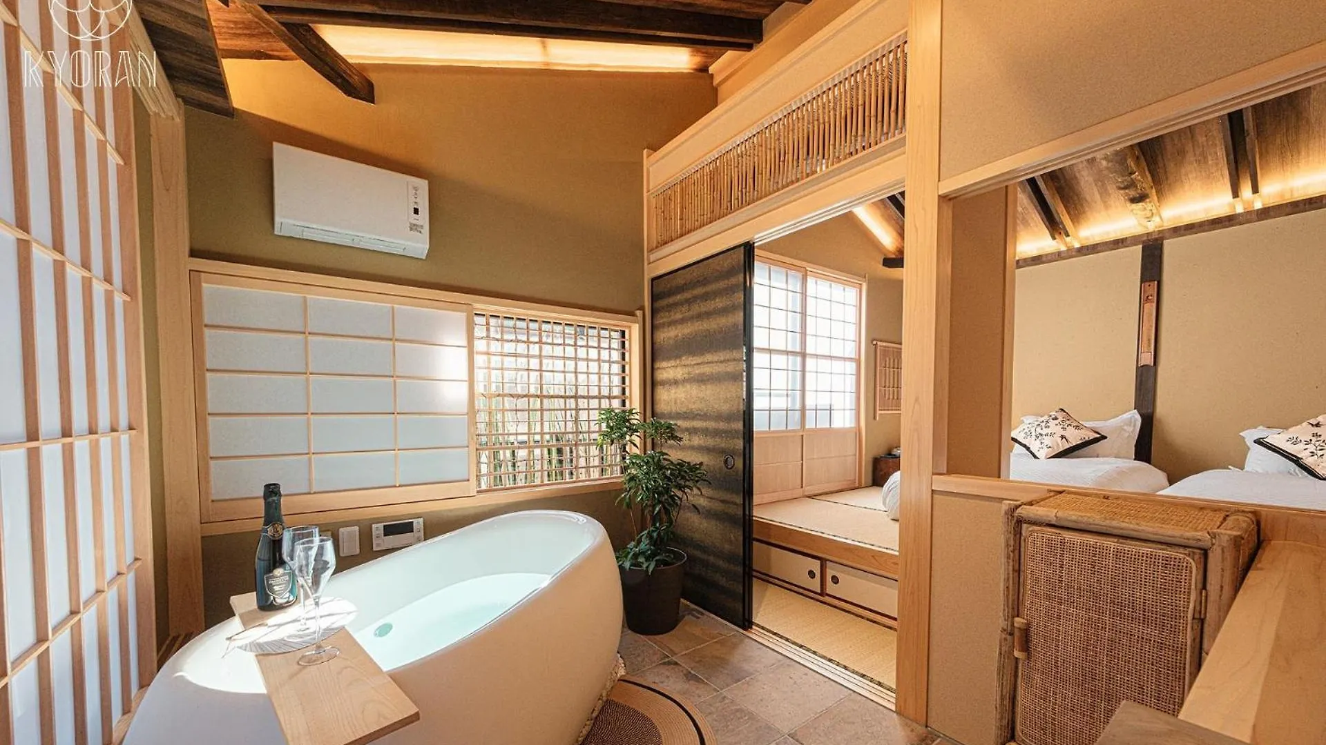 Kyoran - Mutsuki Residence - Vacation Stay 13936V Kyoto