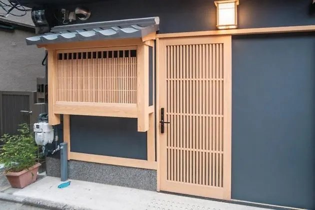 Kyoran - Mutsuki Residence - Vacation Stay 13936V Kyoto Holiday home
