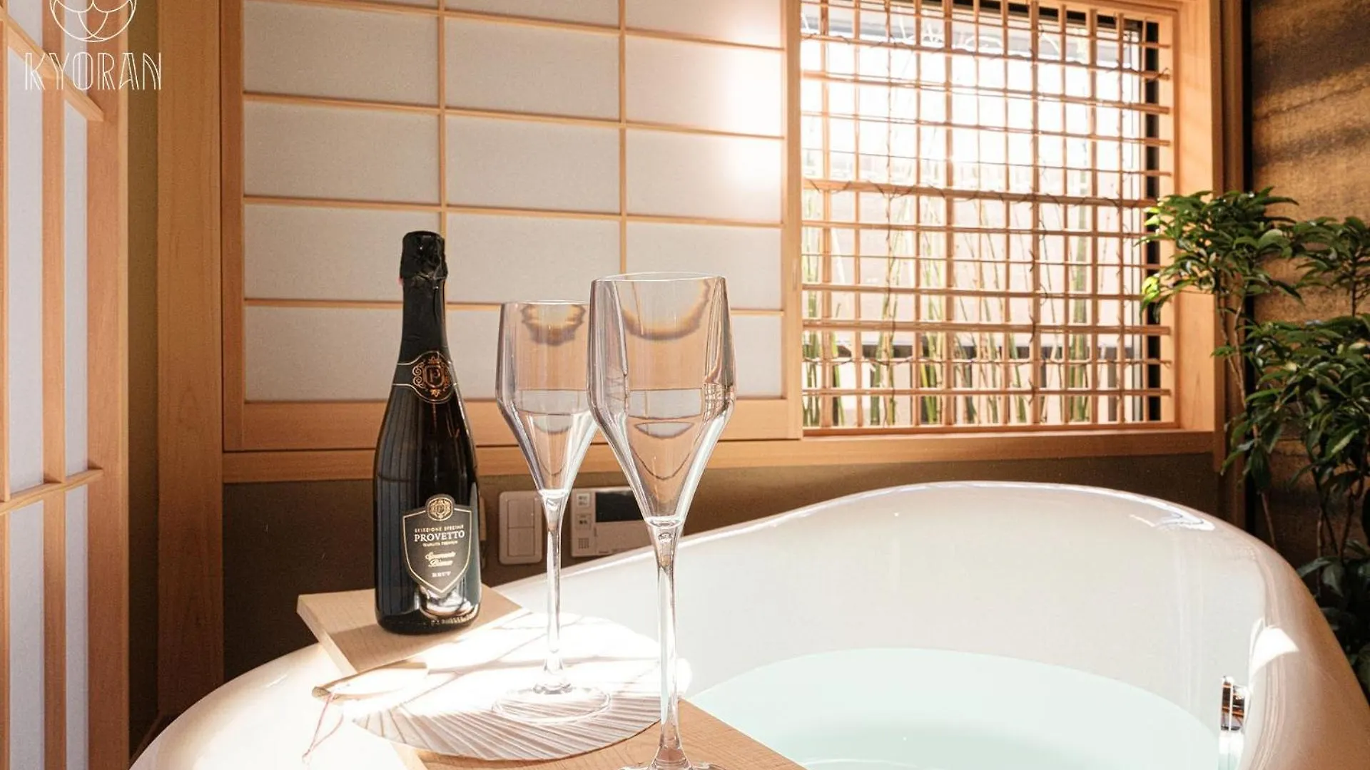Holiday home Kyoran - Mutsuki Residence - Vacation Stay 13936V Kyoto Japan